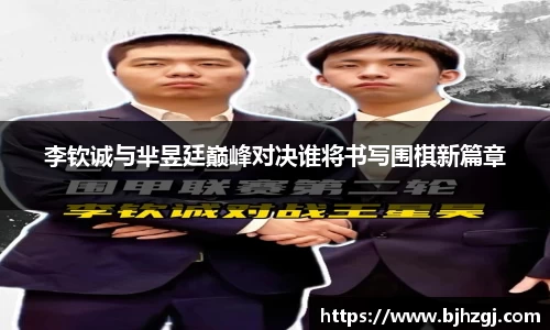 yh英皇