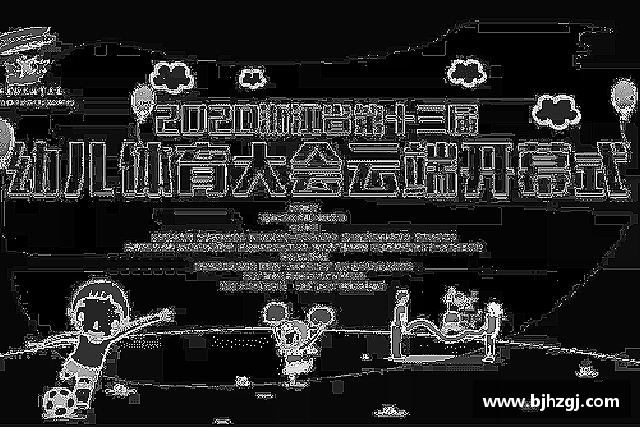 介绍yh英皇